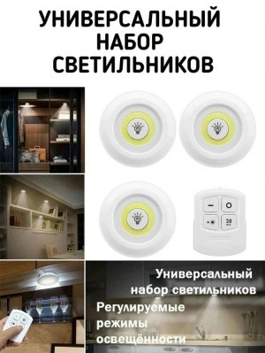 Светильник #23153735