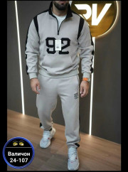 Спортивный костюм