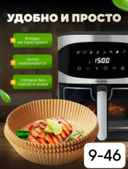 Одноразовые круглые формы для выпечки и запекания