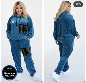 Спортивный костюм 23155540