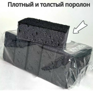 Мочалка для мытья посуды 23156265