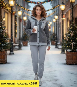 Спортивный костюм 23156428