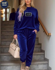 Спортивный костюм