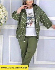 Спортивный костюм