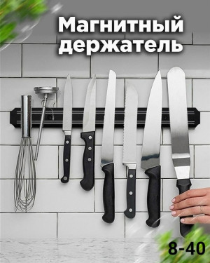 Держатель 23156762