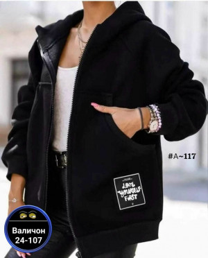 Кардиган #23156883