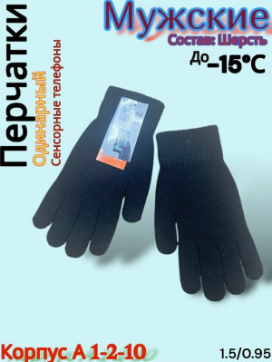 Перчатки #23157819