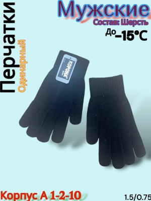 Перчатки 23157822