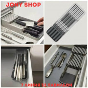 Органайзер для хранения