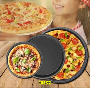 Набор подносов 23159766