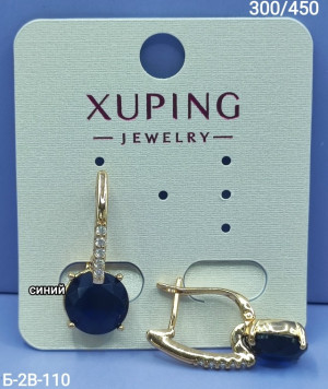 Серьги 23160036