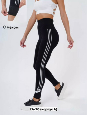 Леггинсы #23160721