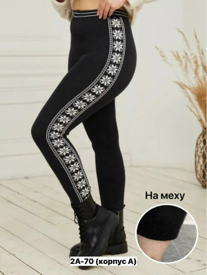 Леггинсы #23160724