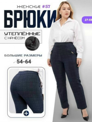 Штаны #23160849