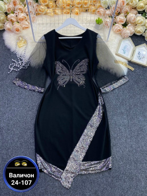 Платье 23161158