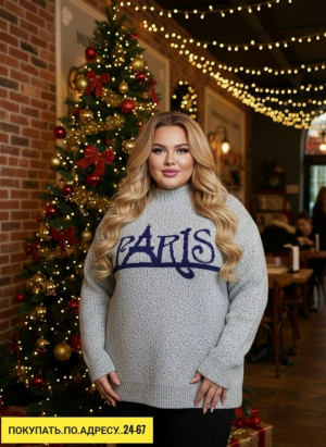 Свитер 23162195