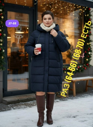 Куртка 23162636