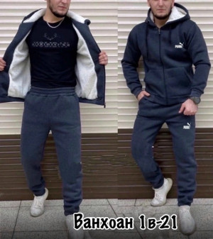 Спортивный костюм #23162713