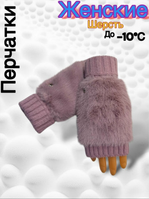 Перчатки 23163006