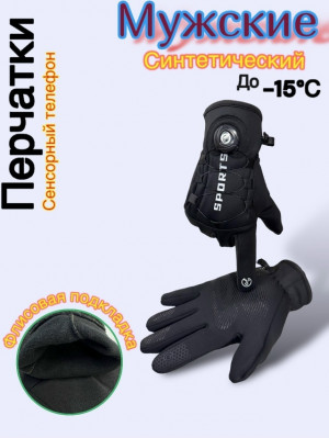 Перчатки #23163117