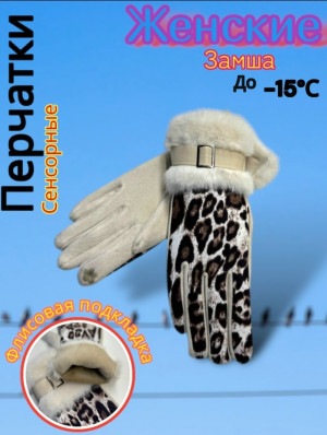 Перчатки 23163351