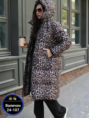 Куртка #23163538