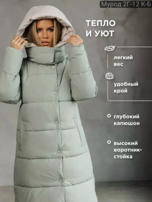 Пальто #23163920