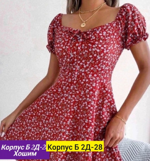 Платье #23163945