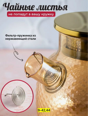 Артикул #23163950