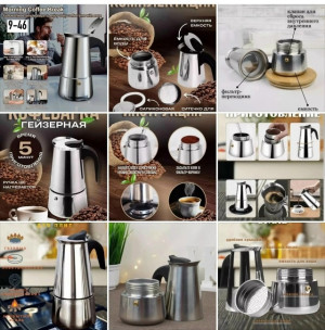 Артикул 23164022