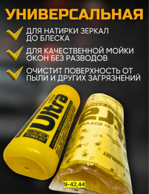 Артикул 23164029