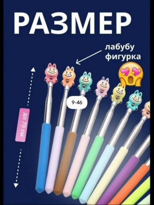 Артикул 23164094