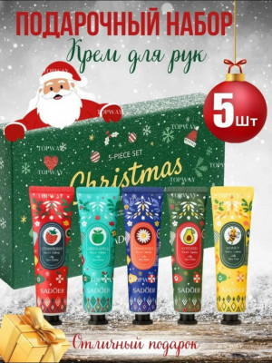 Подарочный набор #23164284