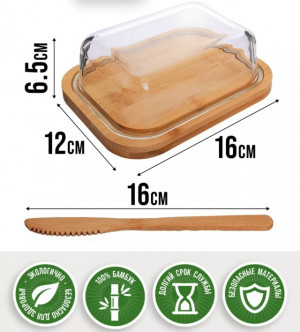 Масленка #23164419