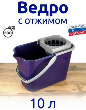 Ведро с отжимом #23164420