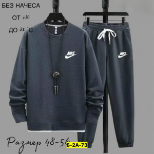 Спортивный костюм 23164656