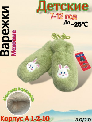 Варежки #23164716