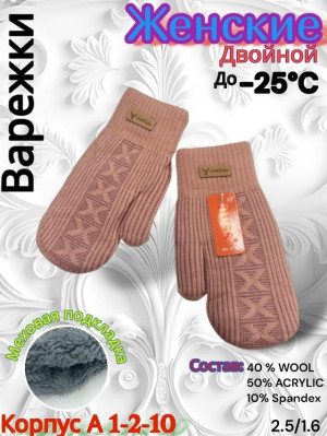 Варежки #23164900