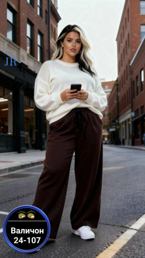 Штаны #23164988