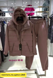 Спортивный костюм