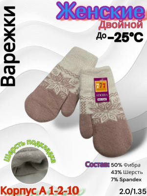 Варежки 23165033