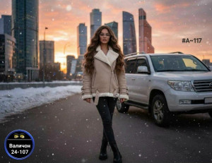 Дубленка #23165038