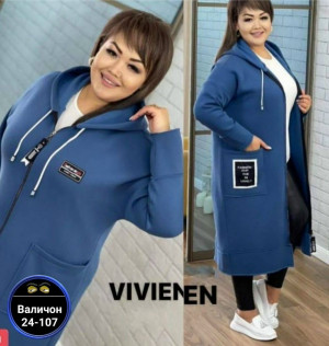 Кардиган #23165041