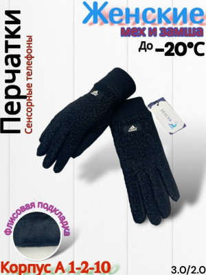 Перчатки #23165123