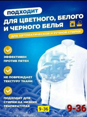 Форма #23165237