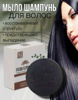 Шампунь #23165271