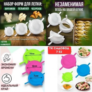 Форма #23165438