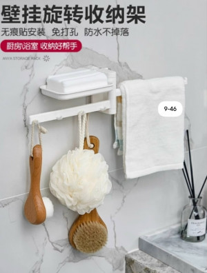 Артикул #23165502