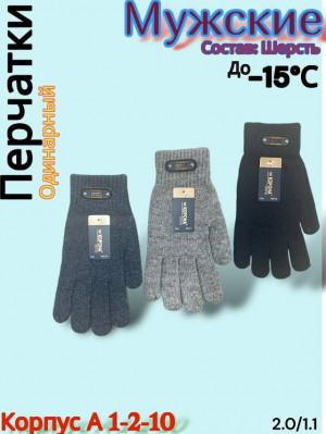 Перчатки #23165527