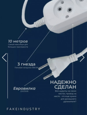 Артикул #23165533